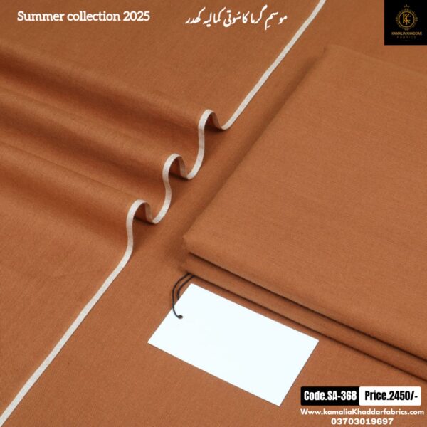 SUMMER SALAR E AZAM SA-368