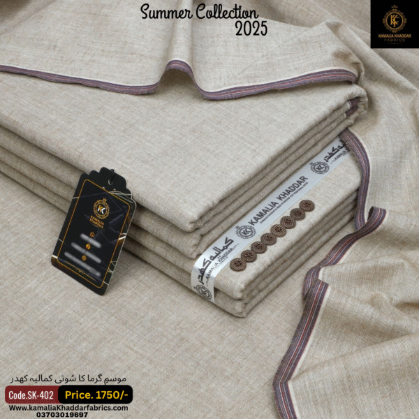 Khaki Shade SK-402