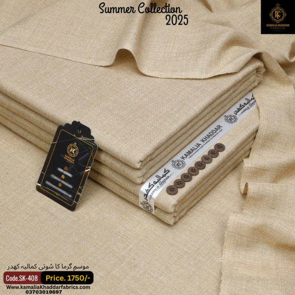 Wheat Brown SK-408