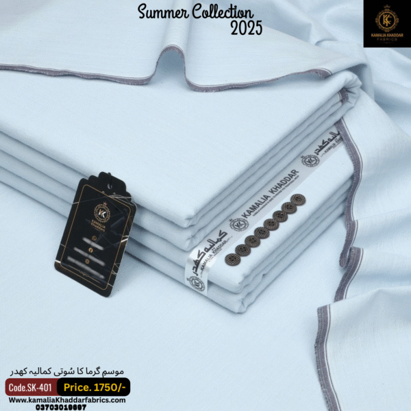 Water shade SK-401
