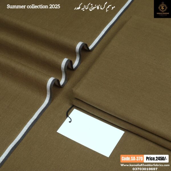 SUMMER SALAR E AZAM SA-370