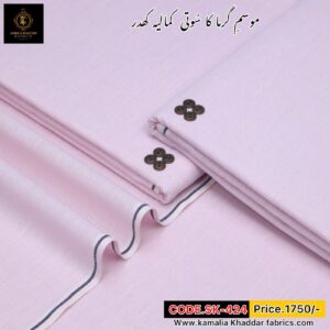 Light Pink SK-424