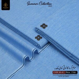 Sky blueSK-411