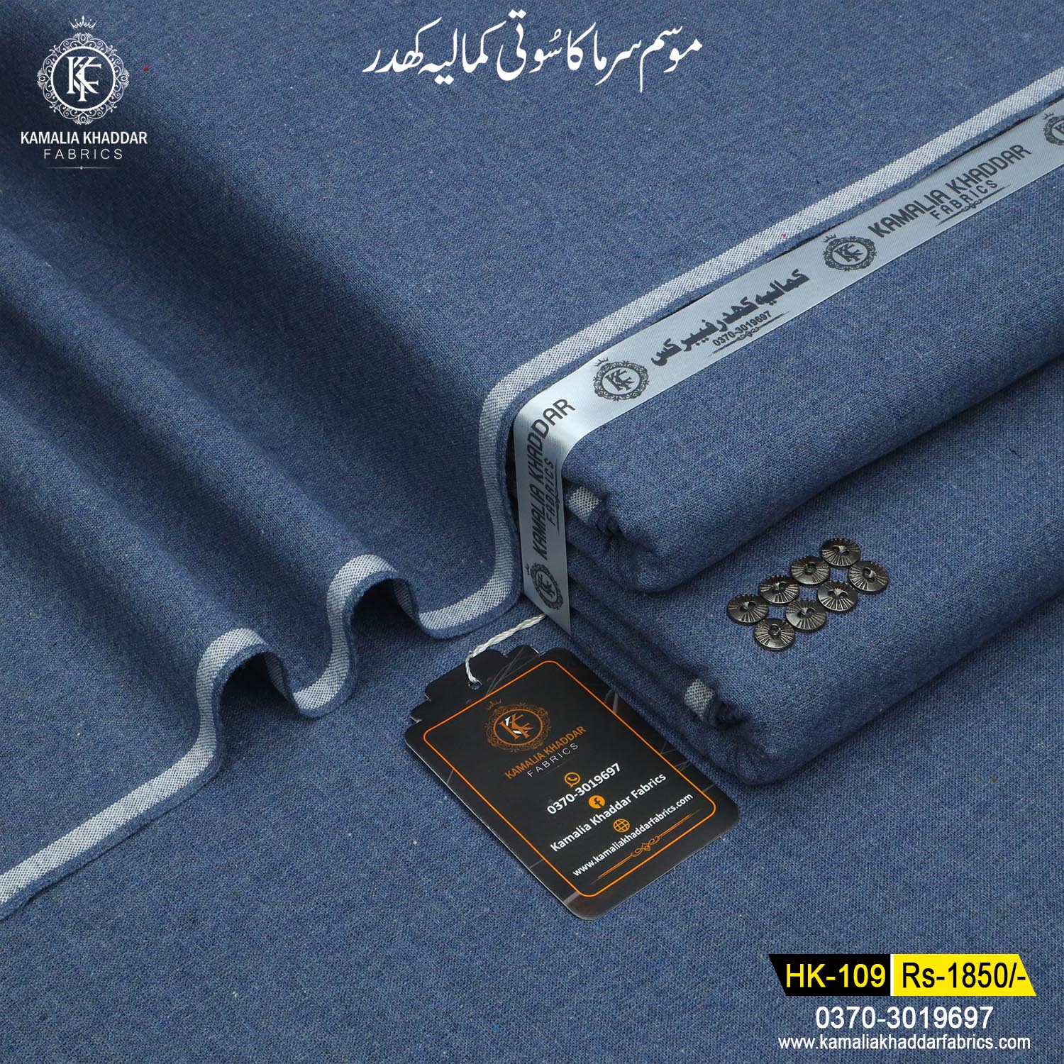 Winter Heritage Khaddi HK-109