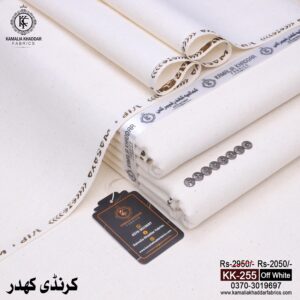 Off-White Karandi KK-255