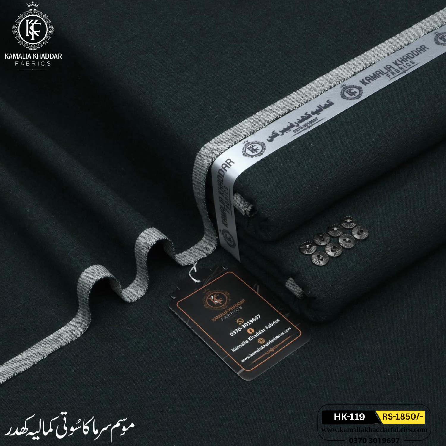 Winter Heritage Khaddi HK-119