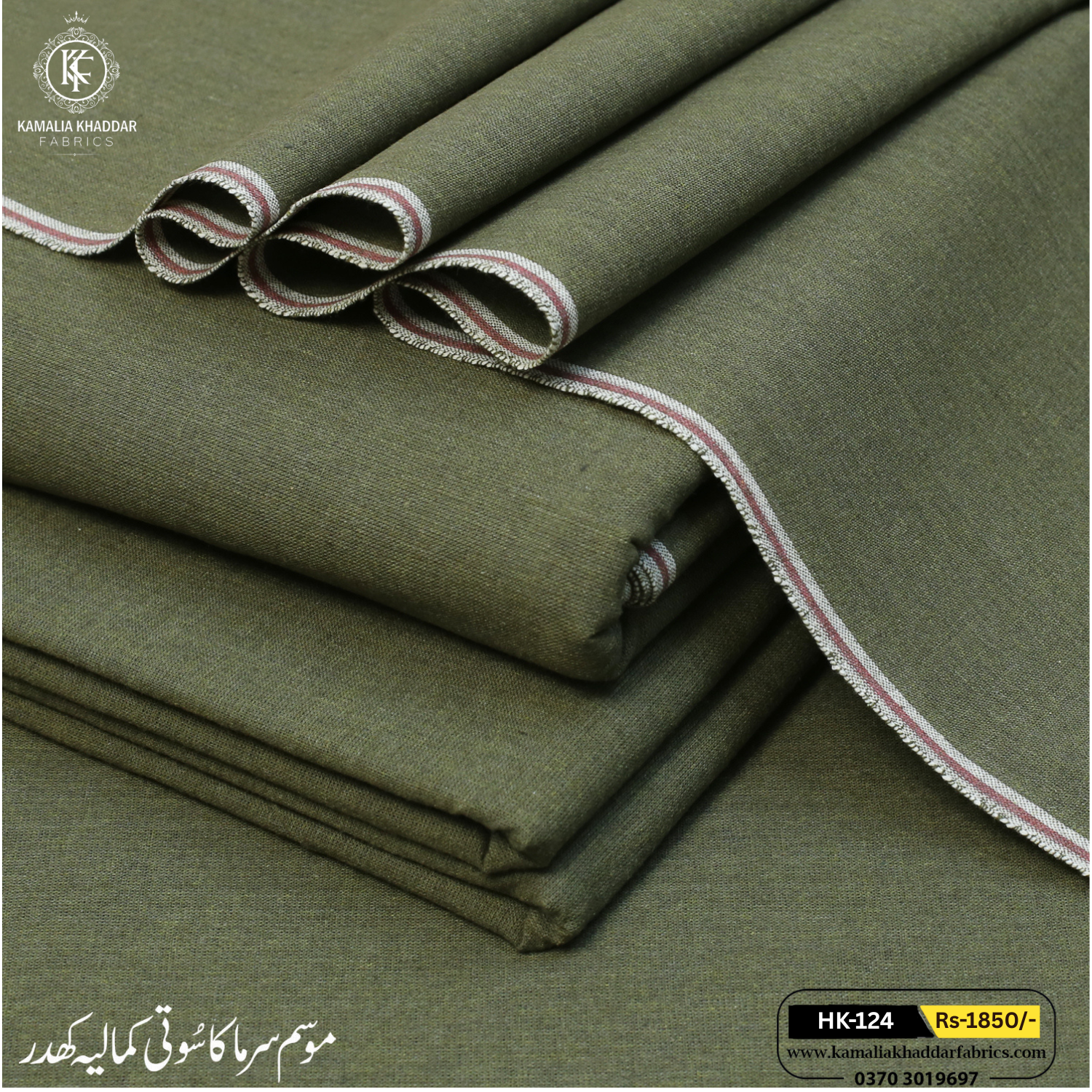 Winter Heritage Khaddi HK-124