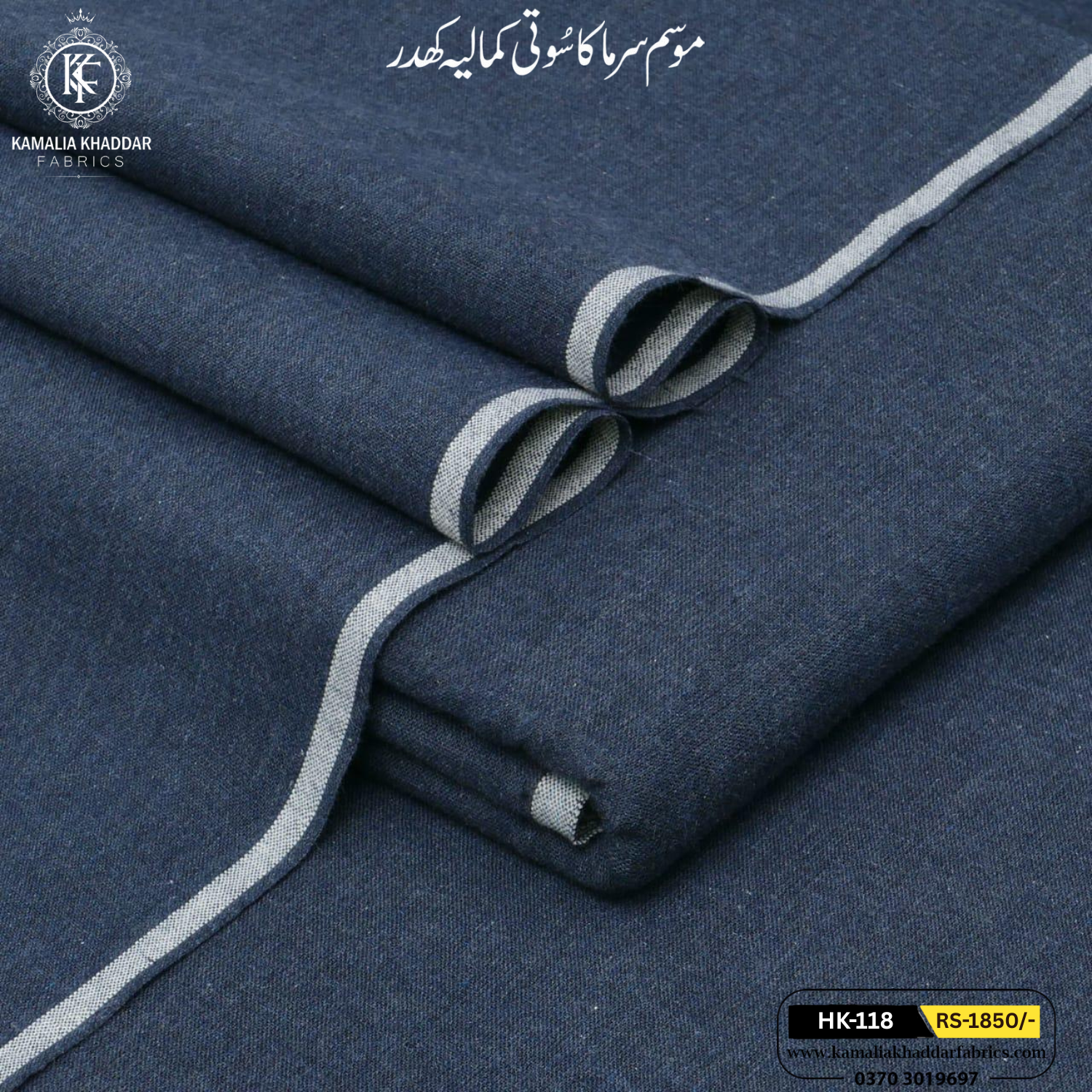Winter Heritage Khaddi | HK-118