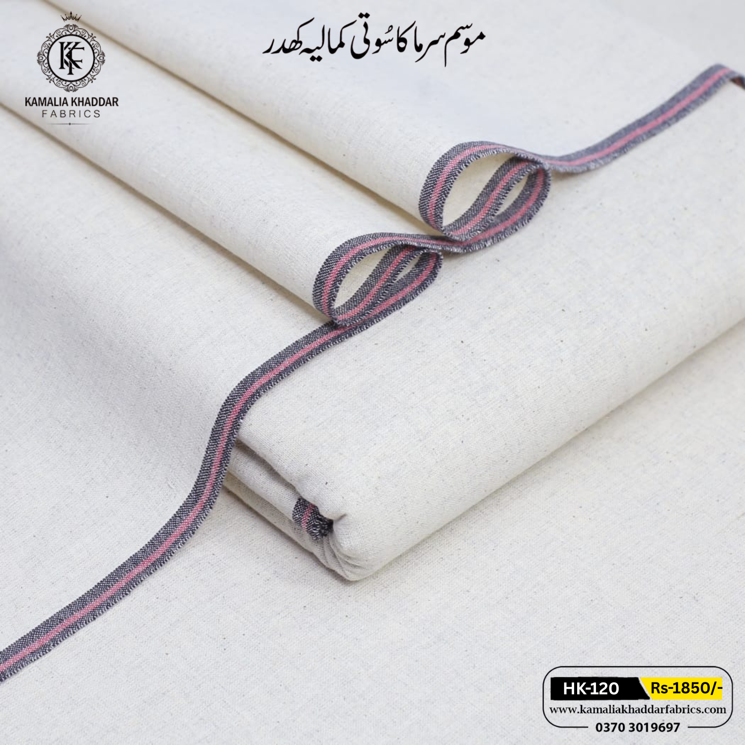 Winter Heritage Khaddi HK-120