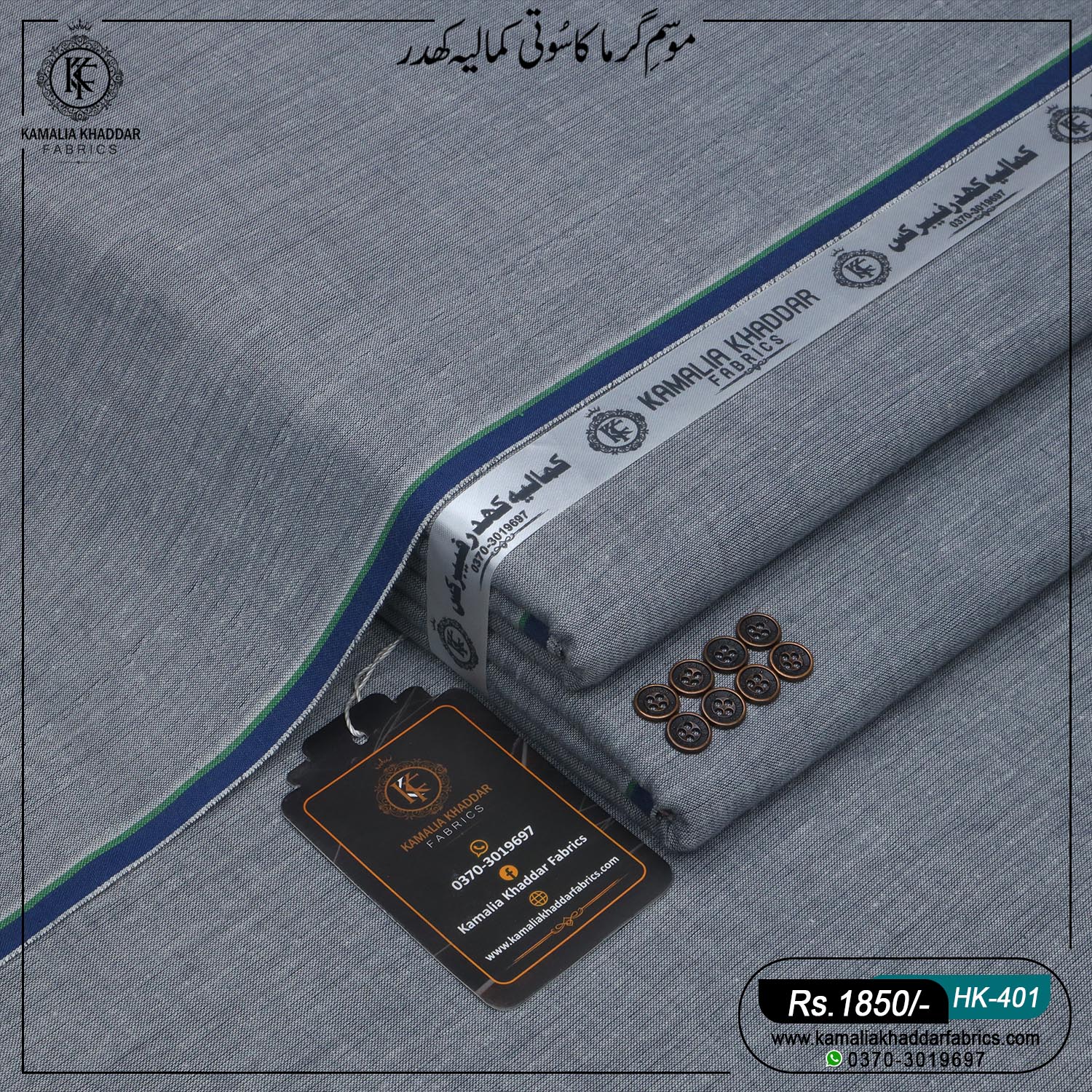 Summer Heritage Khaddi | HK-401