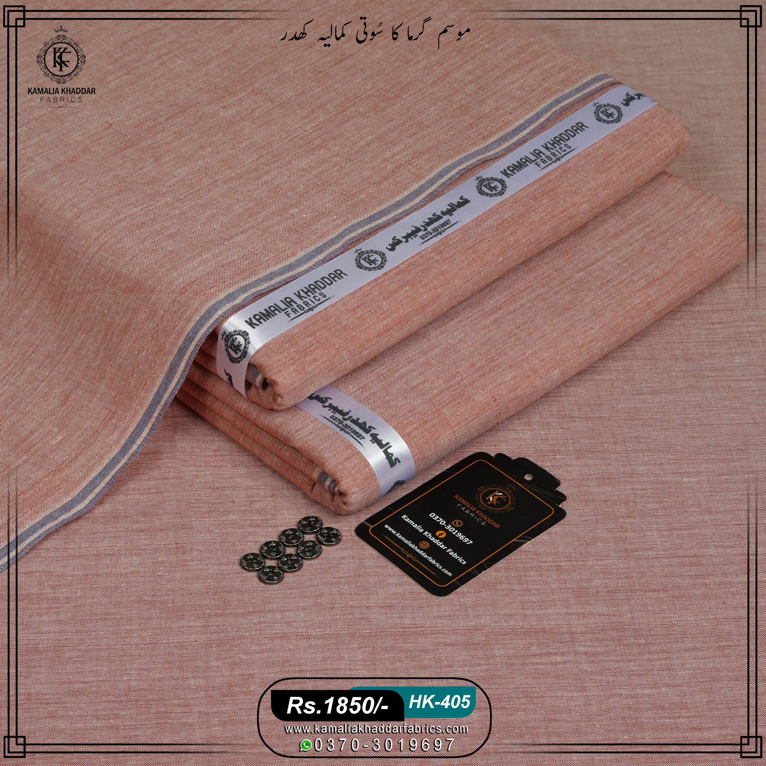 Summer Heritage Khaddi | HK-405