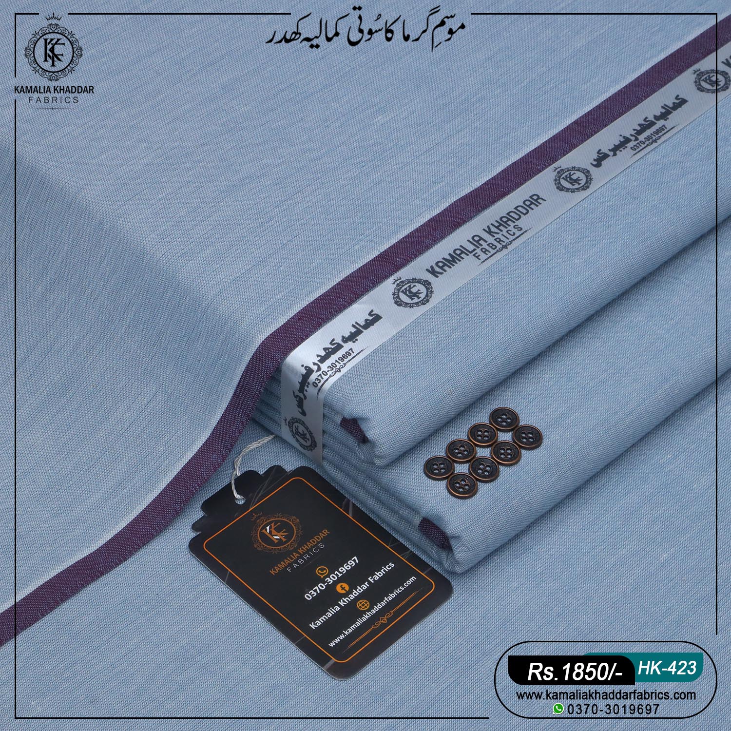 Summer Heritage Khaddi | HK-423