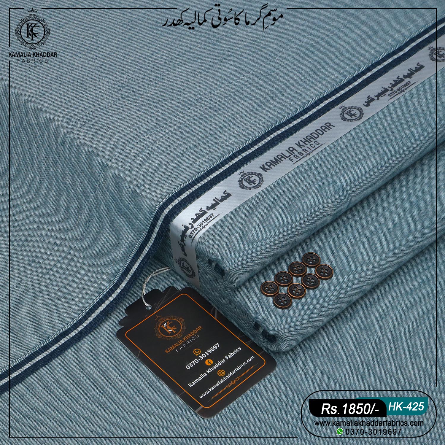 Summer Heritage Khaddi | HK-425