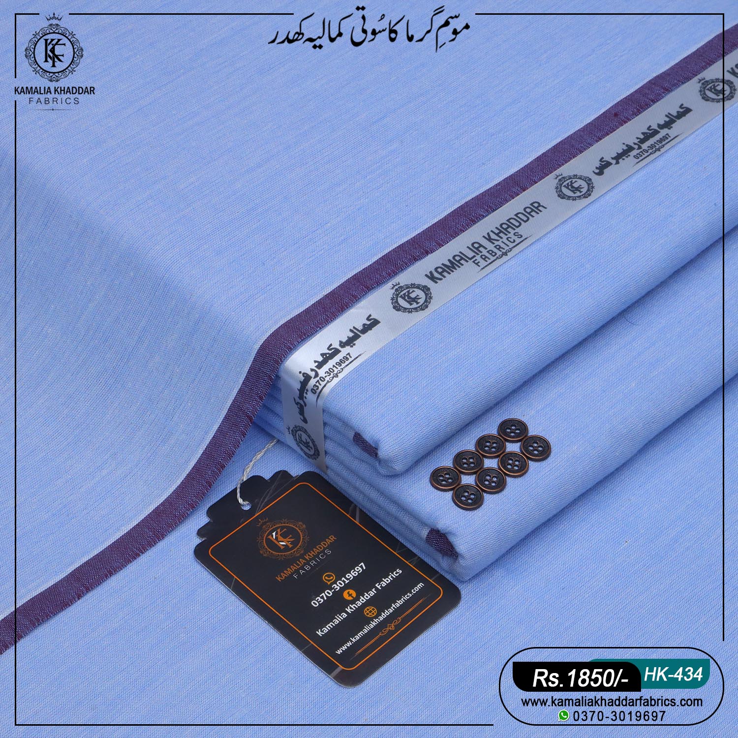 Summer Heritage Khaddi | HK-434