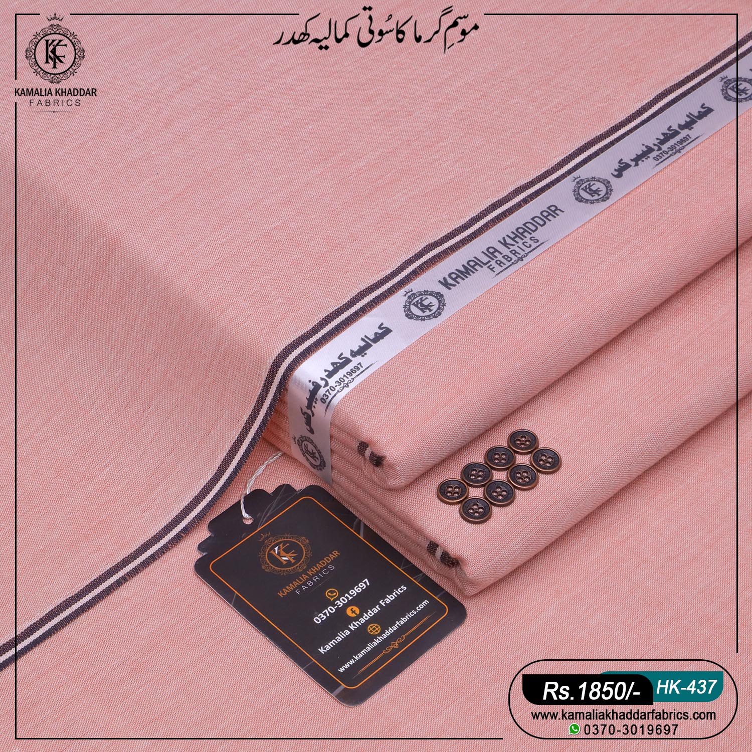 Summer Heritage Khaddi | HK-437