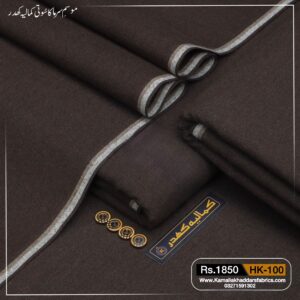 CHOCLATE COLOUR | HK-100