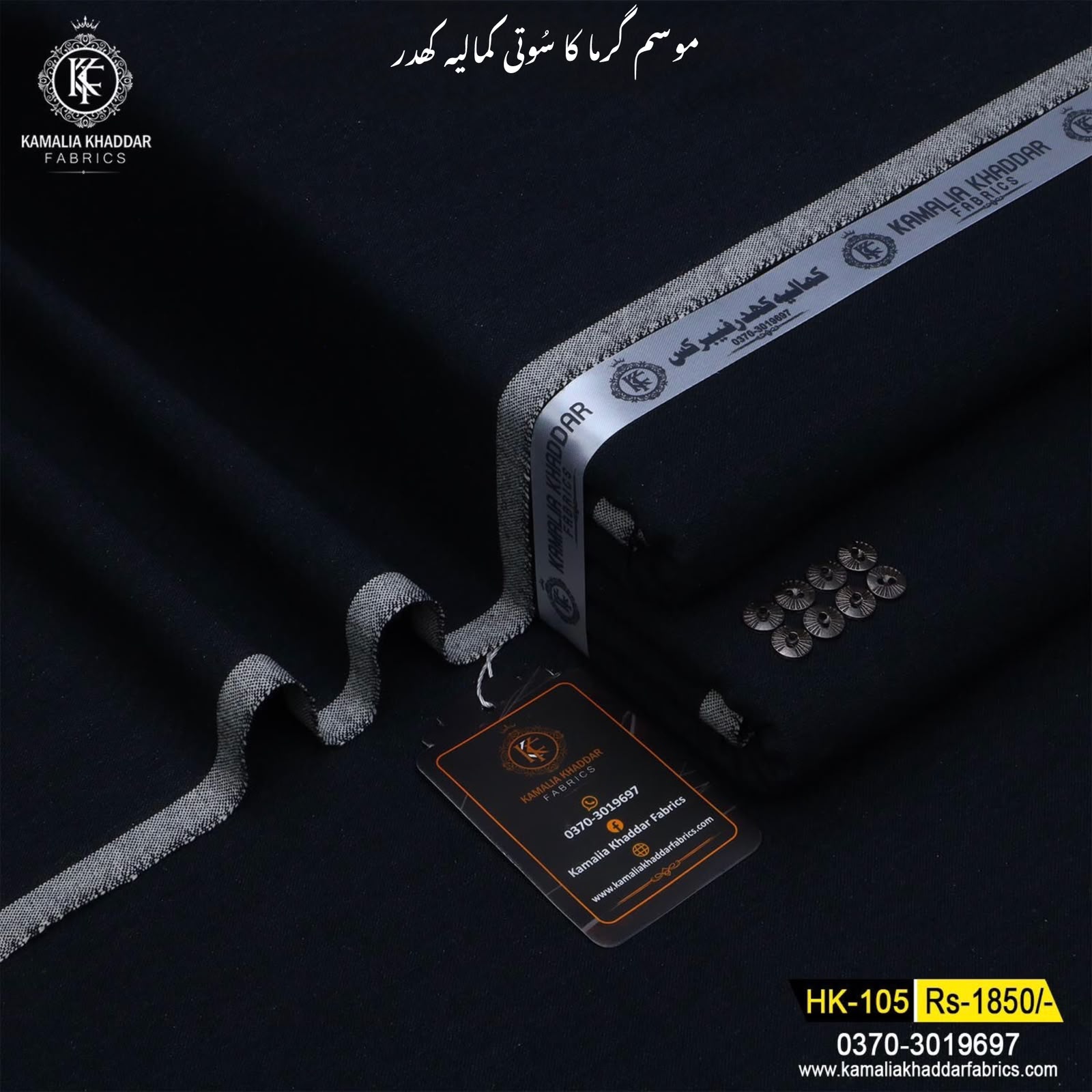 Summer Heritage Khaddi | HK-105