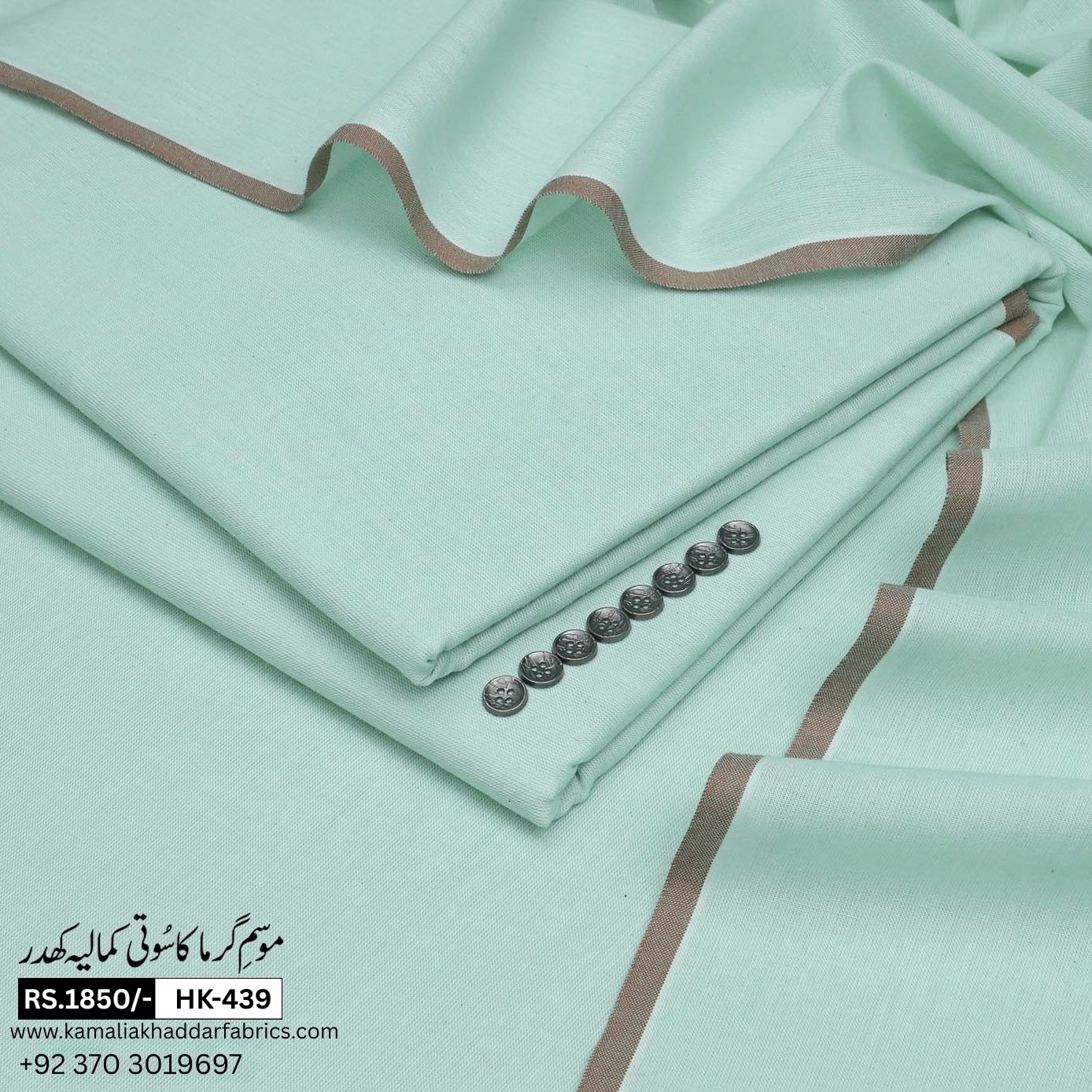 Summer Heritage Khaddi | HK-439