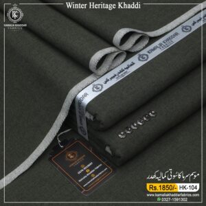 OLIVE GREEN | HK-104