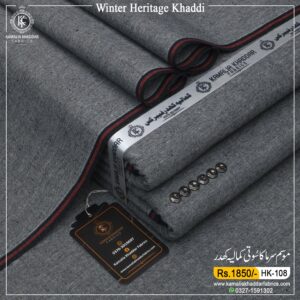 MALAYSIA GRAY | HK-108