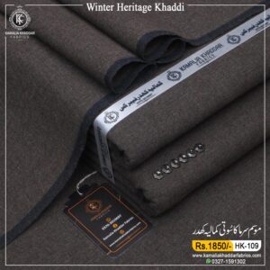 CHOCLATE BROWN | HK-109