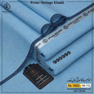 ICE BLUE | HK-112