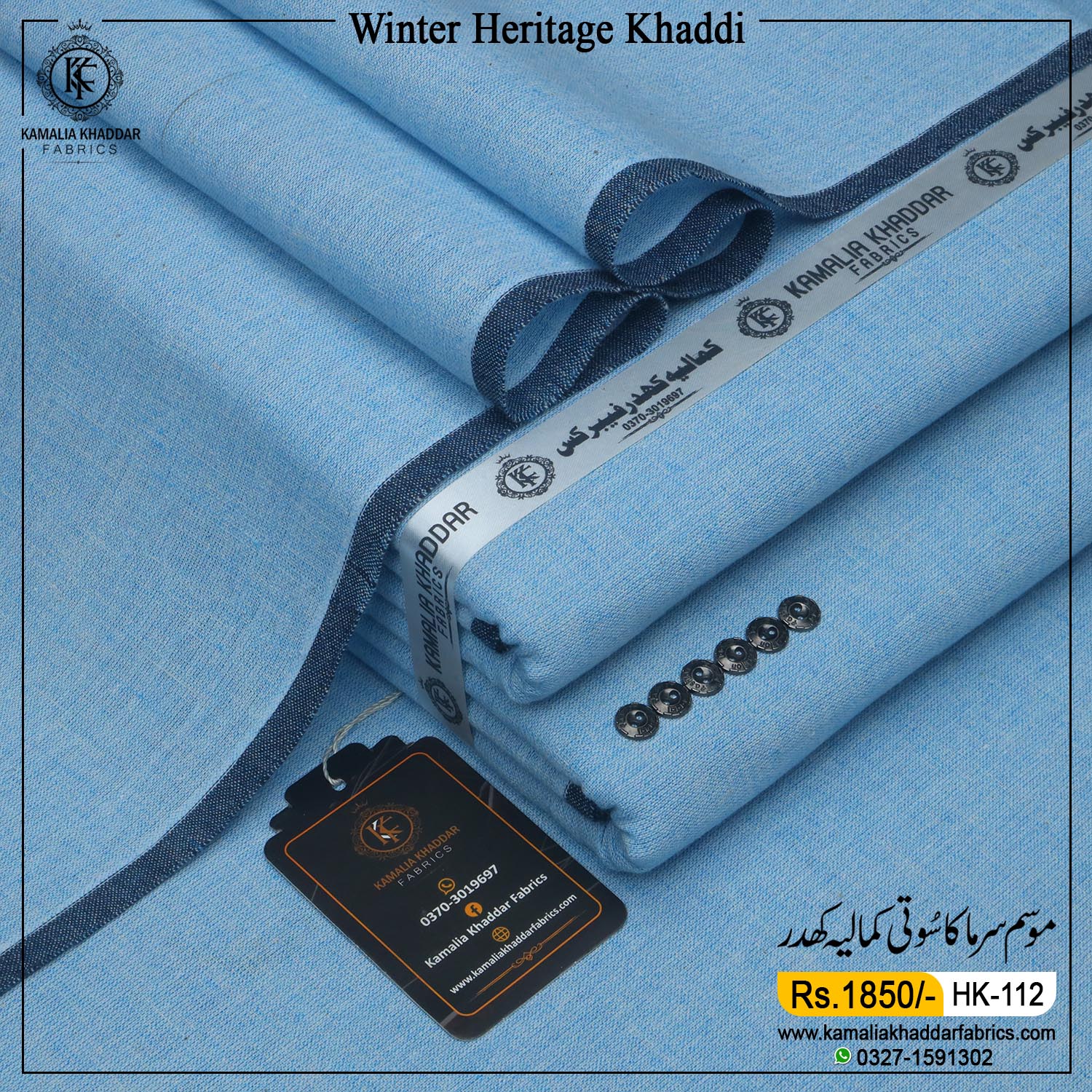 Pack Of 3 Heritage Khaddi | KK-502 - Image 2