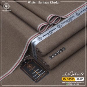CAMAl BROWN | HK-115