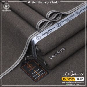 COFFE BROWN| HK-116