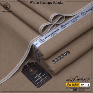 WHEAT BROWN | HK-118
