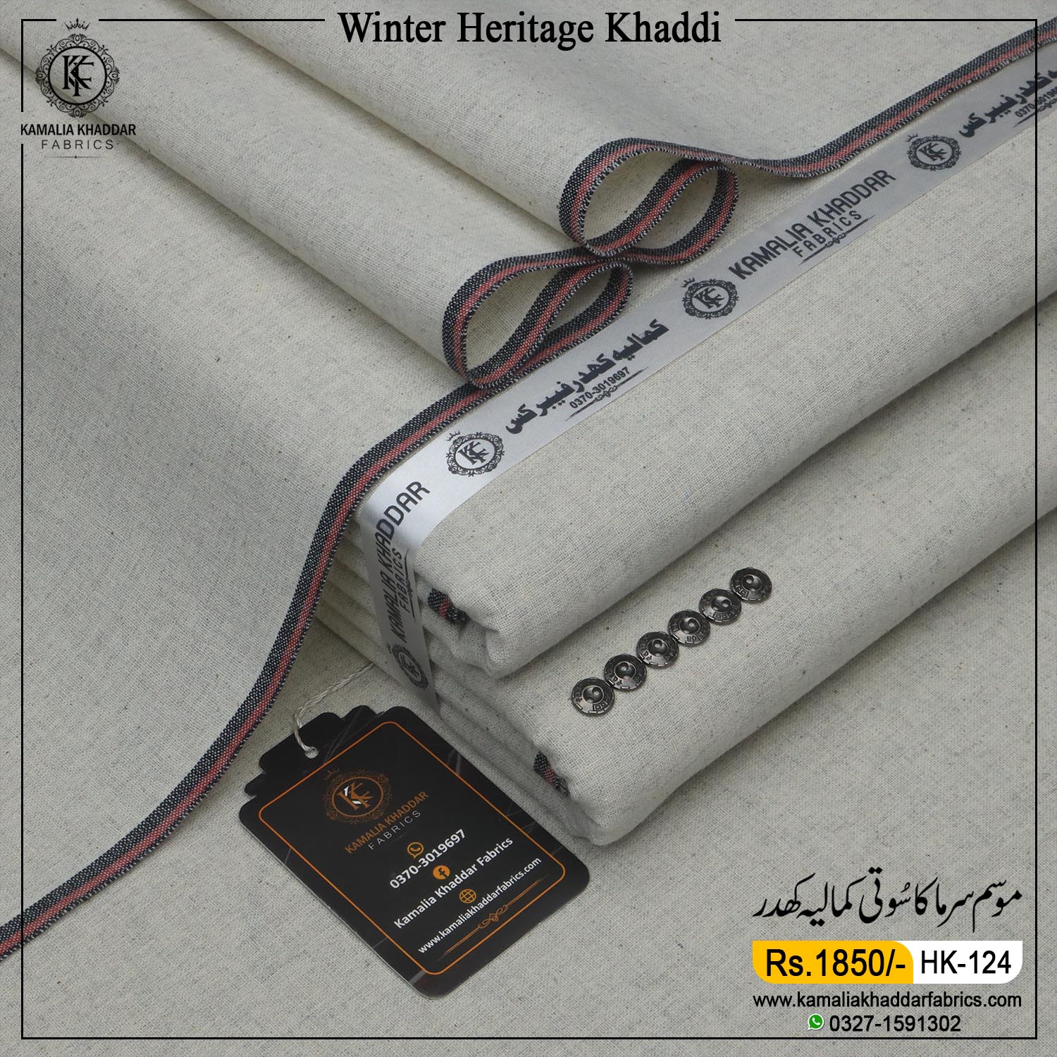 ASH WHITE | HK-124