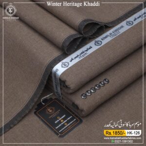 WOOD BROWN | HK-126