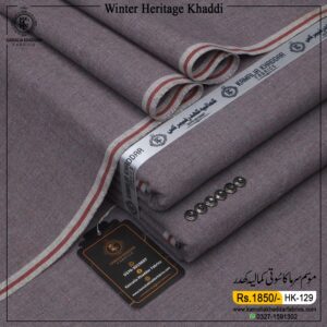 FALSA COLOUR | HK-129