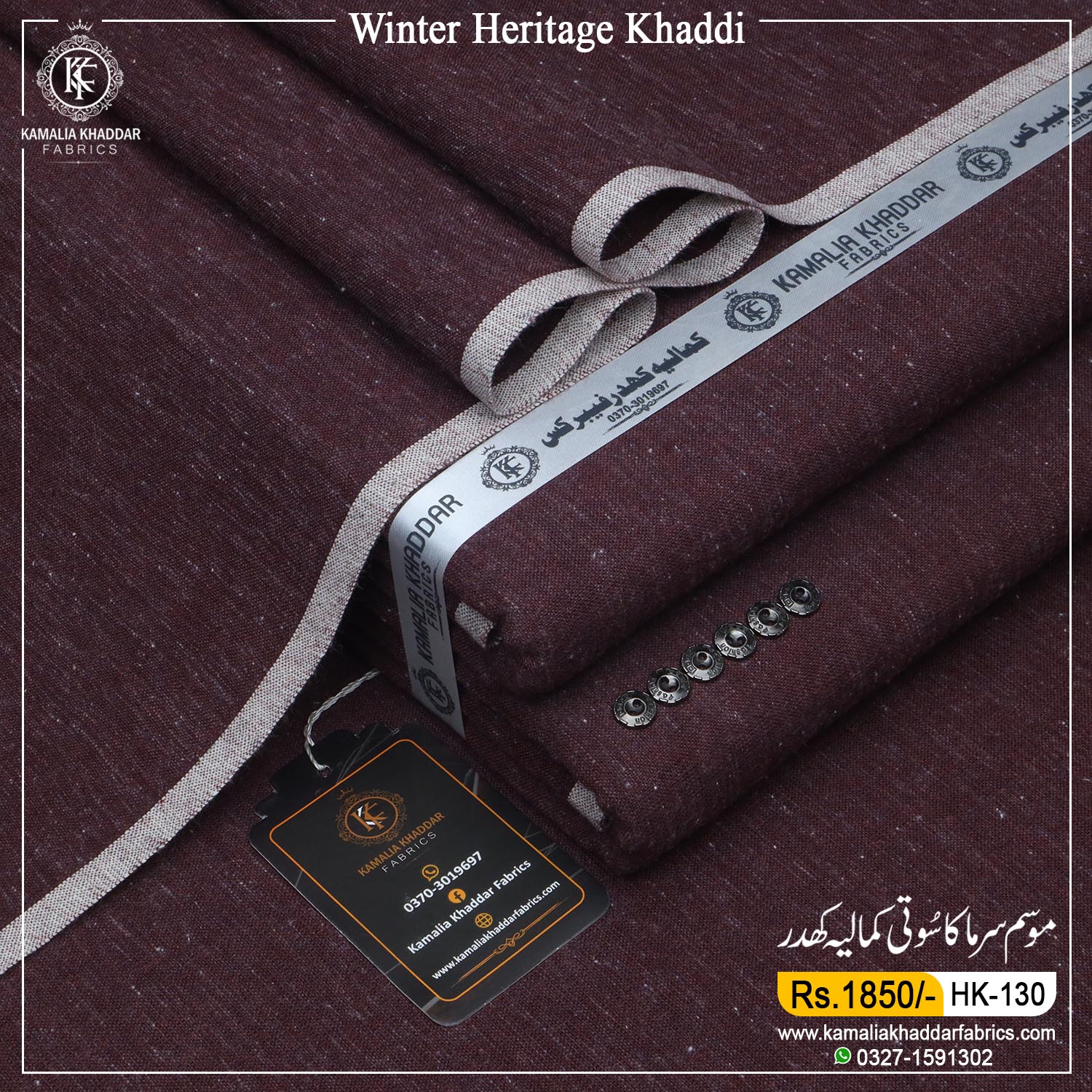 BURGUNDY DOT | HK-130