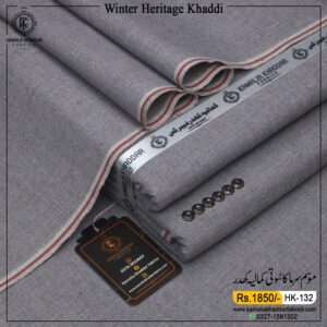 FALSA GRAY| HK-132