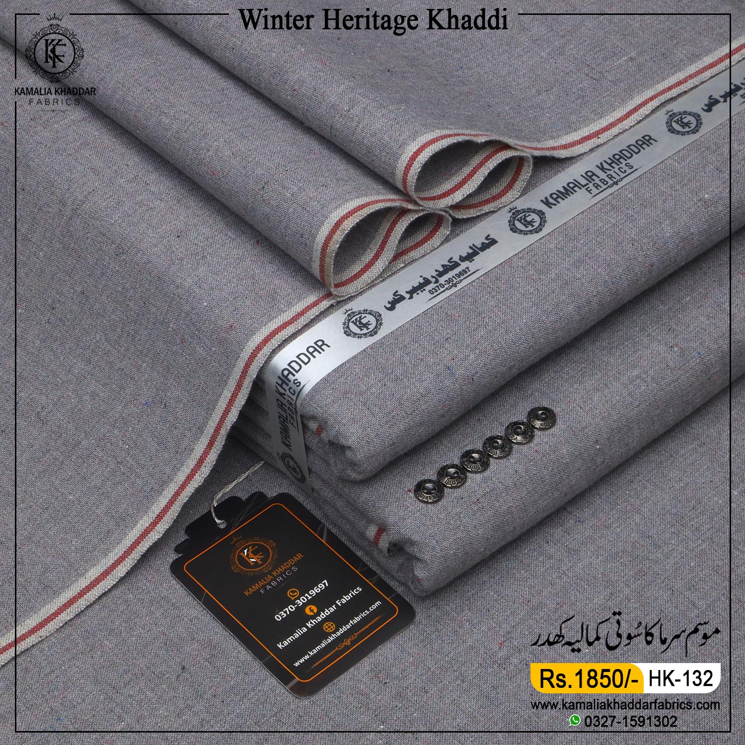 FALSA GRAY| HK-132