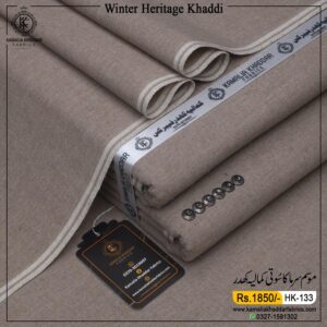 DUSTY BROWN | HK-133