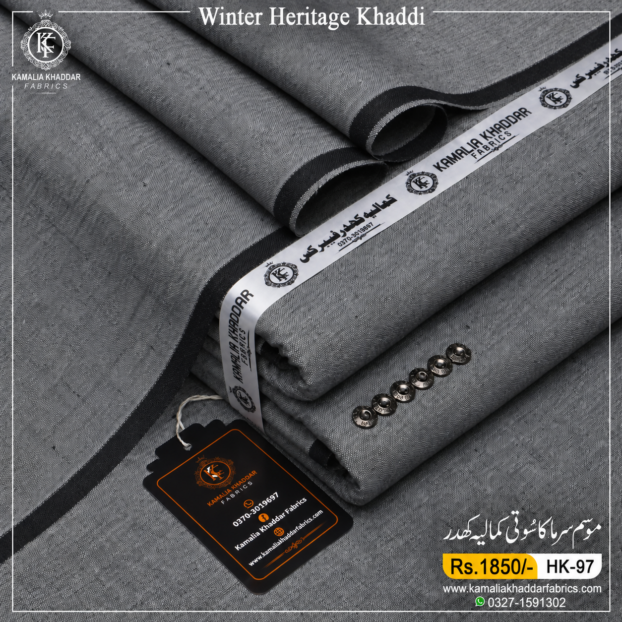Pack Of 3 Heritage Khaddi | KK-505 - Image 2