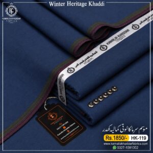 JEANS BLUE | HK-119