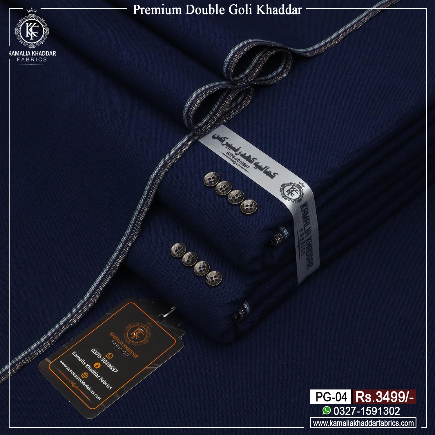 PREMIUM DOUBEL GOLI KHADDAR PG | 04