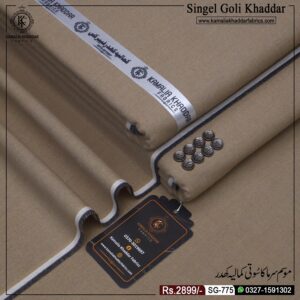SINGEL GOLI KHADDAR SG | 775