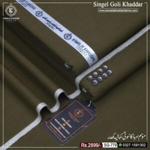 SINGEL GOLI KHADDAR SG | 779