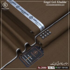 SINGEL GOLI KHADDAR SG | 783