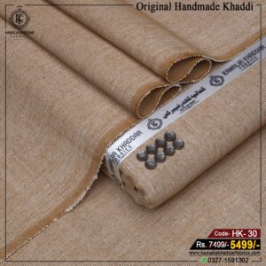HANDMADE KHADDI | HK-30
