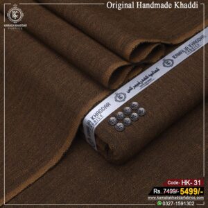HANDMADE KHADDI | HK-31