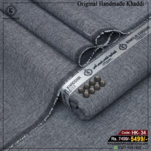 HANDMADE KHADDI | HK-34