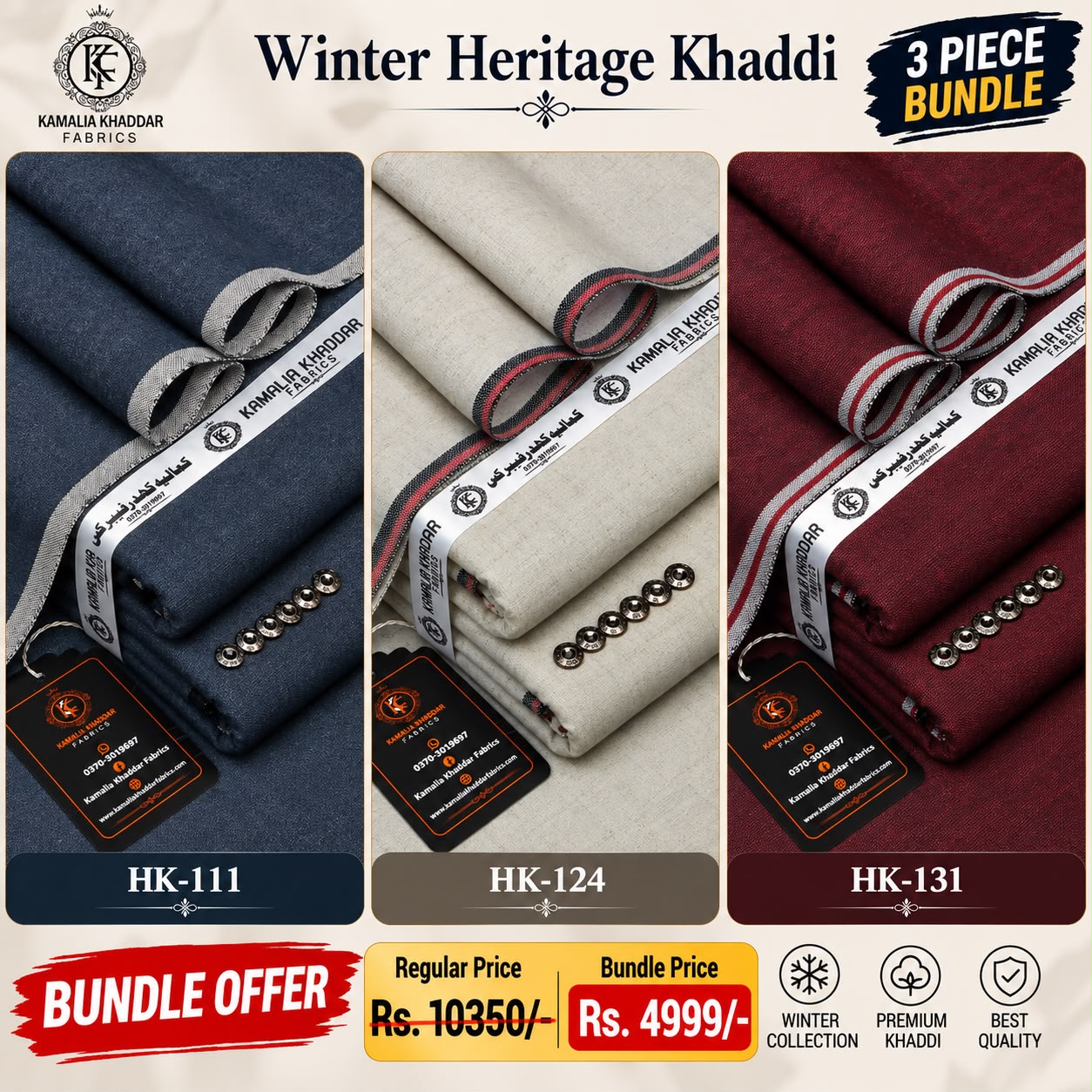 Pack Of 3 Heritage Khaddi | KK-503
